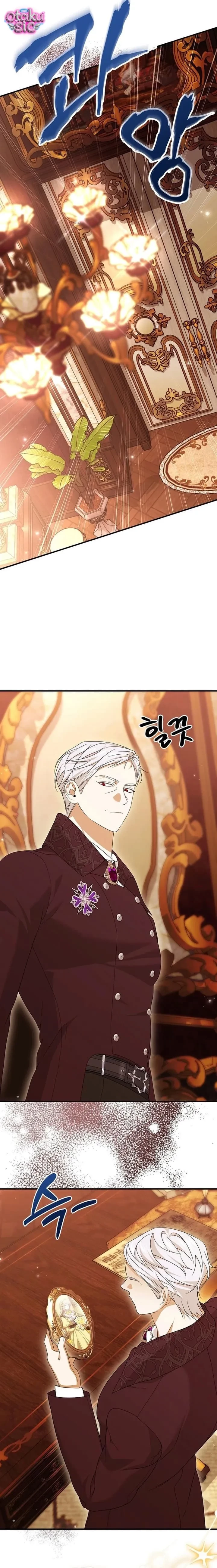 Tôi Không Thích Thể Loại Harem Ngược Chapter 17 - 5