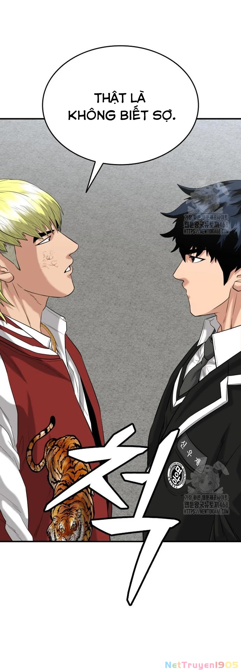 Minh Vương Chapter  15 - 8