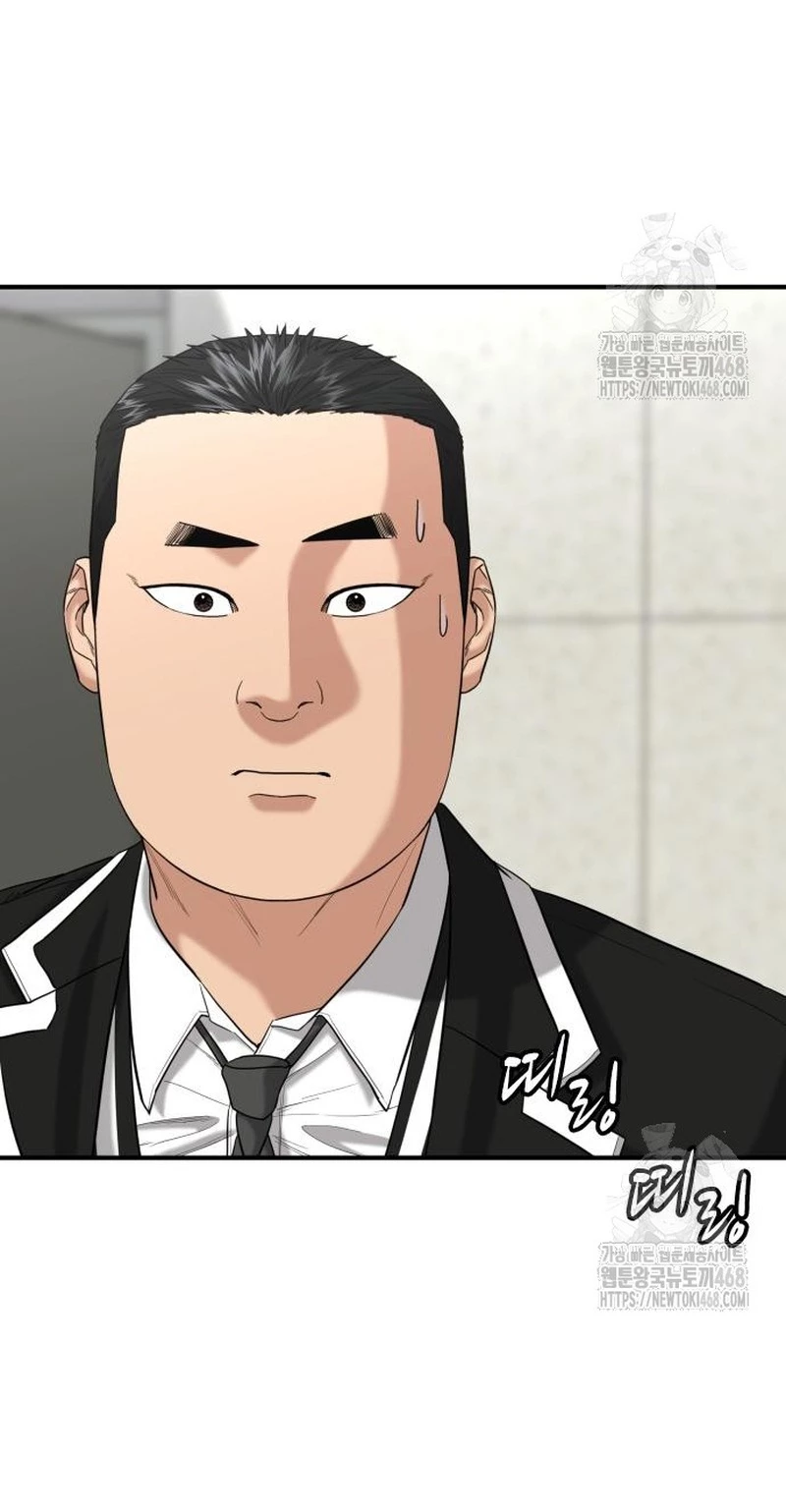 Minh Vương Chapter  15 - 9