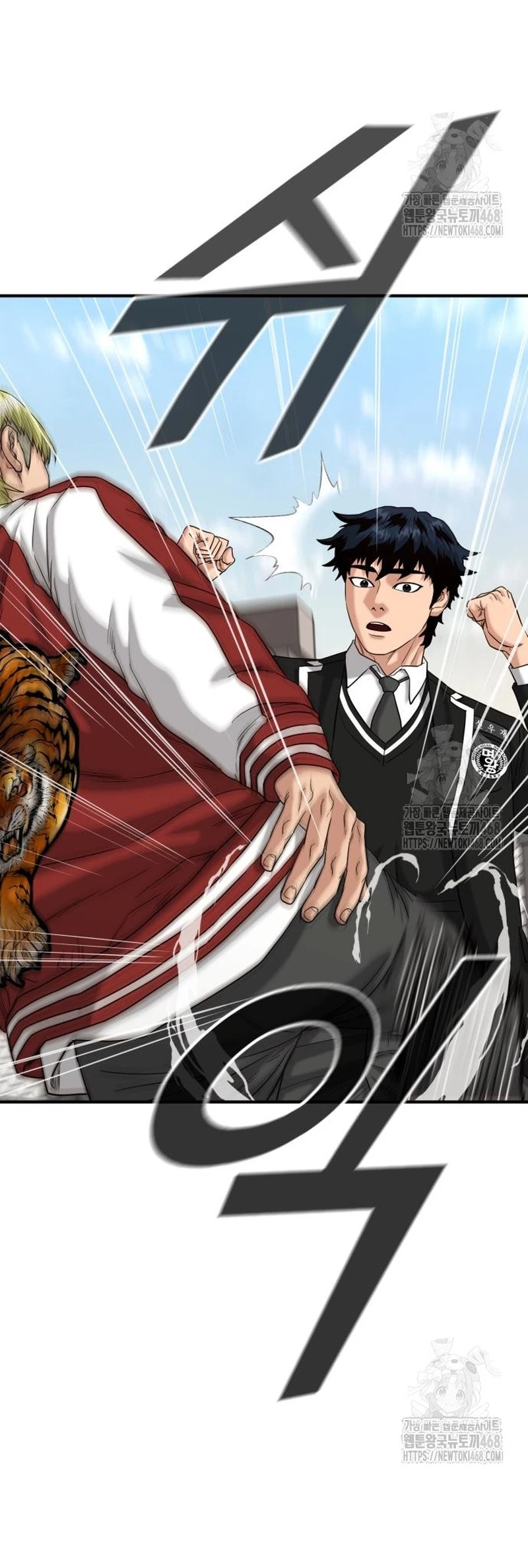 Minh Vương Chapter  15 - 21