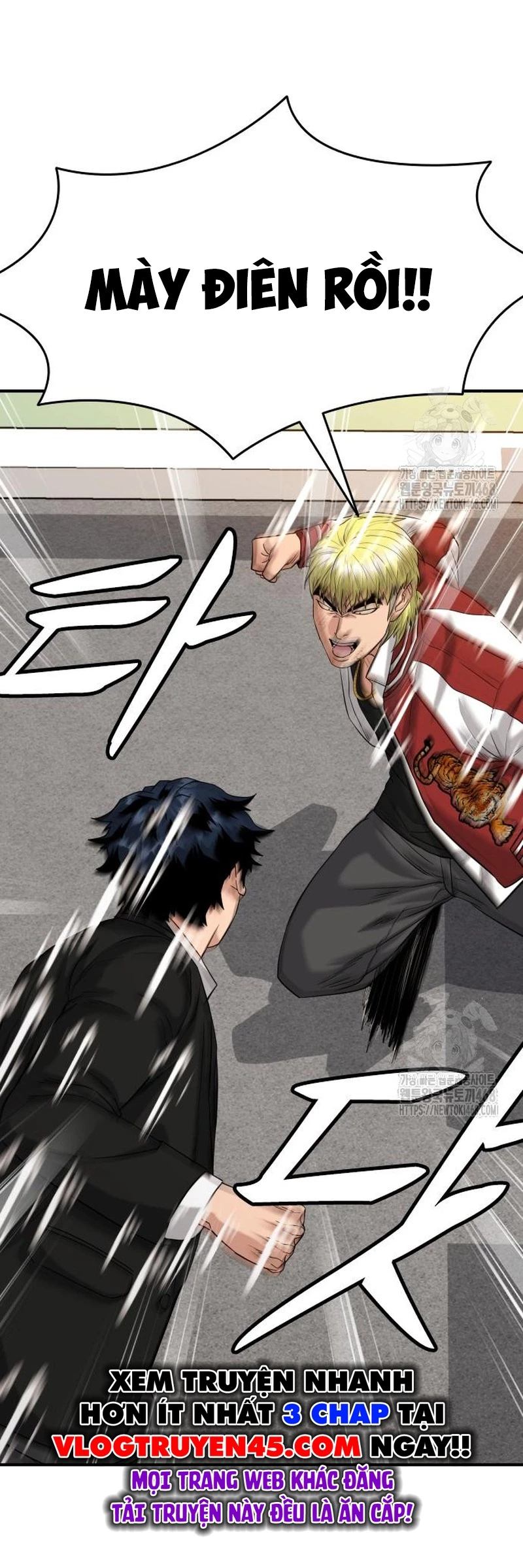 Minh Vương Chapter  15 - 47