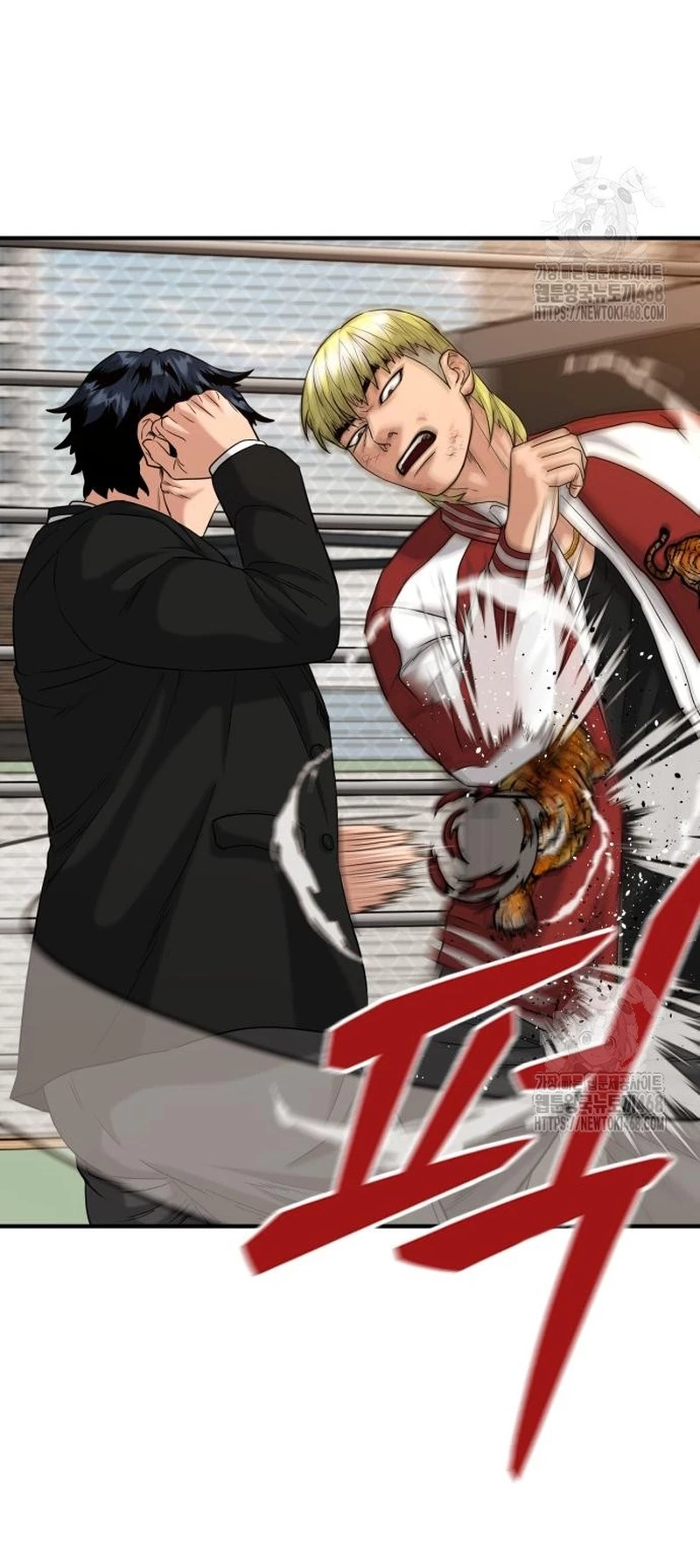 Minh Vương Chapter  15 - 49