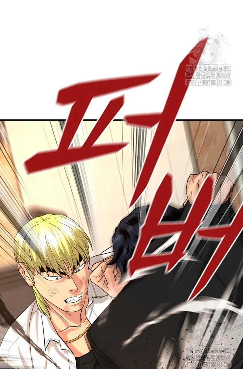 Minh Vương Chapter  15 - 76