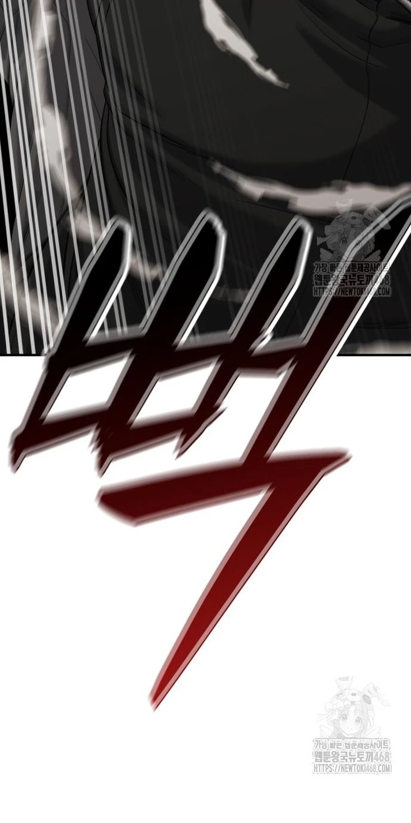 Minh Vương Chapter  15 - 81