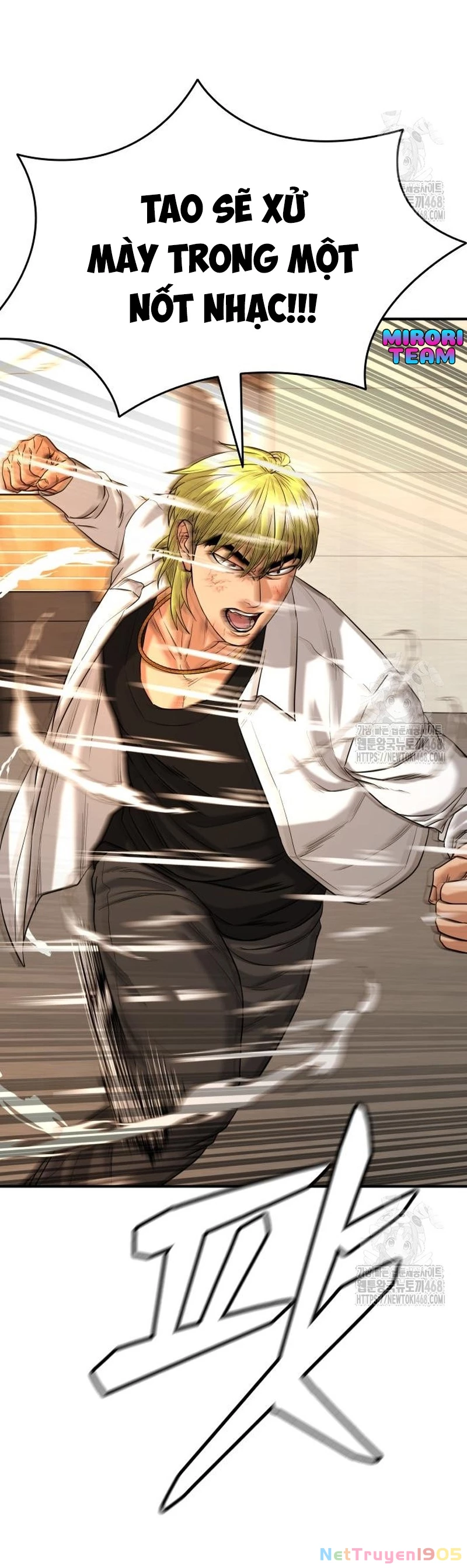 Minh Vương Chapter  15 - 95