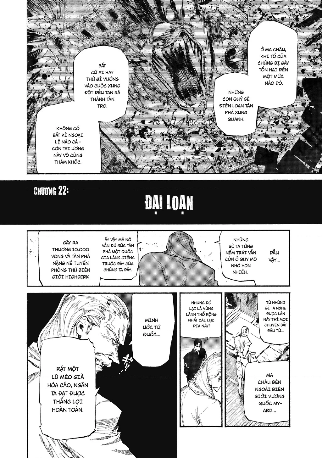 What Do You Wish For With Those Murky Eyes Chapter 22 - 10