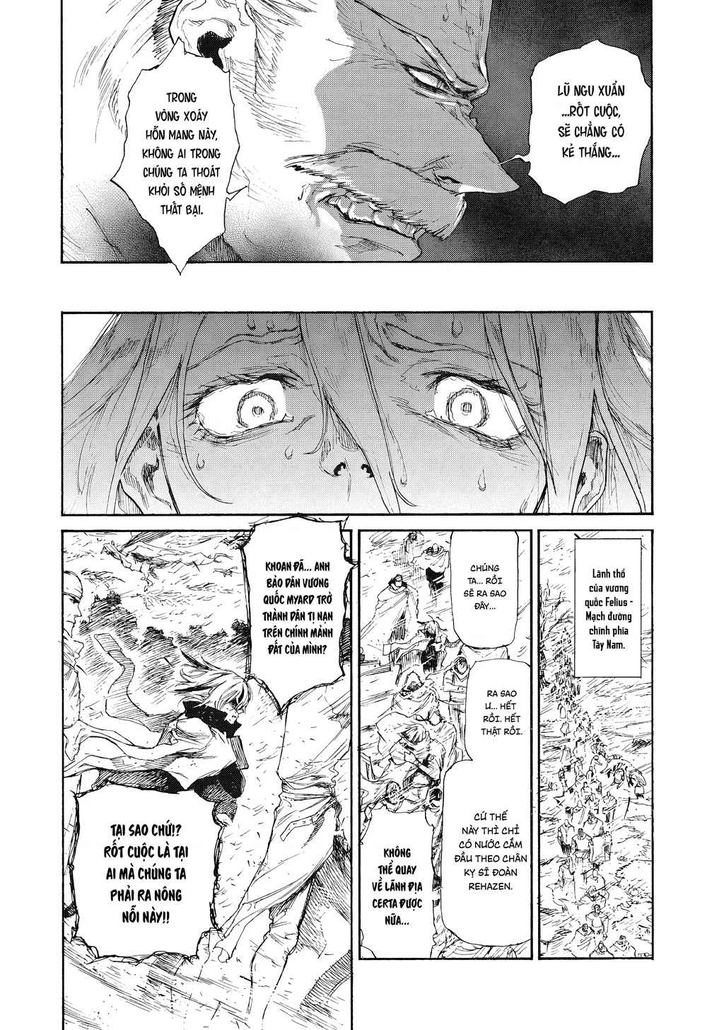 What Do You Wish For With Those Murky Eyes Chapter 22 - 12