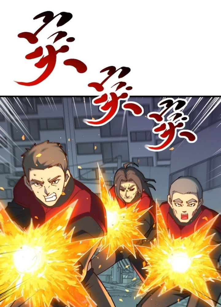 Người Trái Đất Quả Thật Rất Tàn Ác Chapter 335 - 3