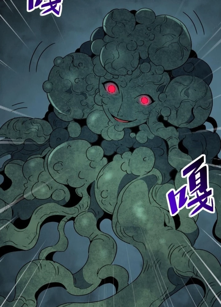 Người Trái Đất Quả Thật Rất Tàn Ác Chapter 335 - 33