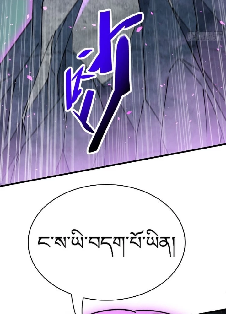 Người Trái Đất Quả Thật Rất Tàn Ác Chapter 335 - 107