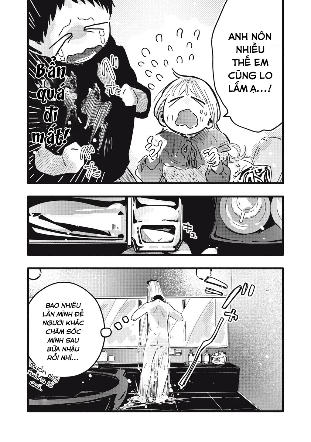 Pure 0.01 Mm Chapter 13 - 6