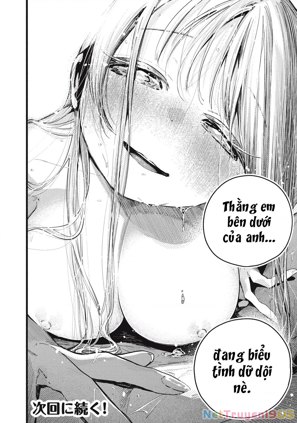 Pure 0.01 Mm Chapter 13 - 17