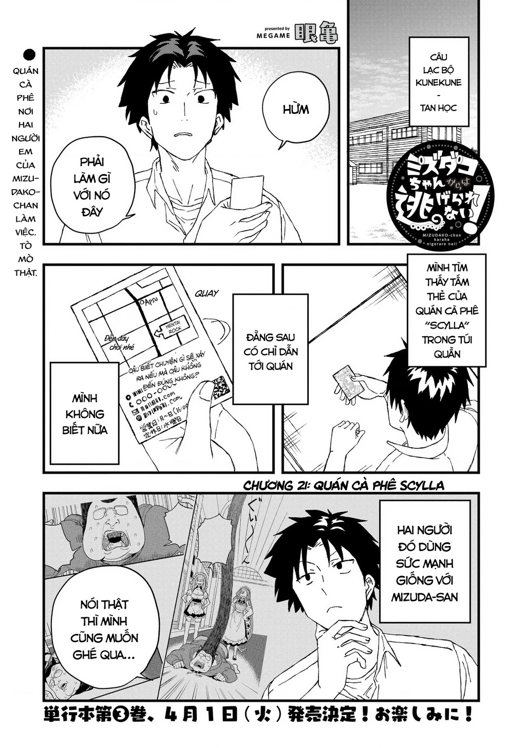 Không thể thoát khỏi Mizudako-chan! Chapter 21 - 2