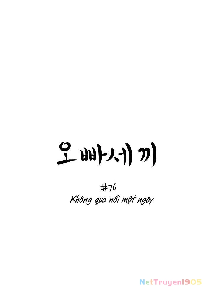 Ba Người Anh Trai Cực Phẩm Của Tôi Chapter 76 - 4