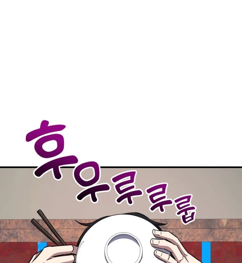 Đường Chuyền Đặc Biệt Của Tiền Vệ Thiên Tài Chapter 9 - 227