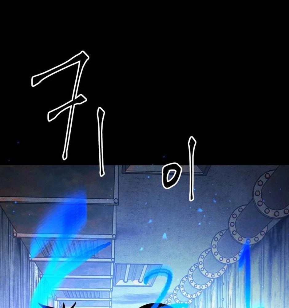 Dự Định Sát Nhân Chapter 27 - 89