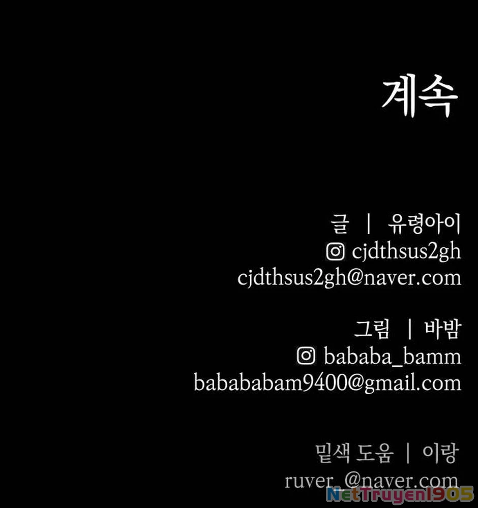 Dự Định Sát Nhân Chapter 27 - 182