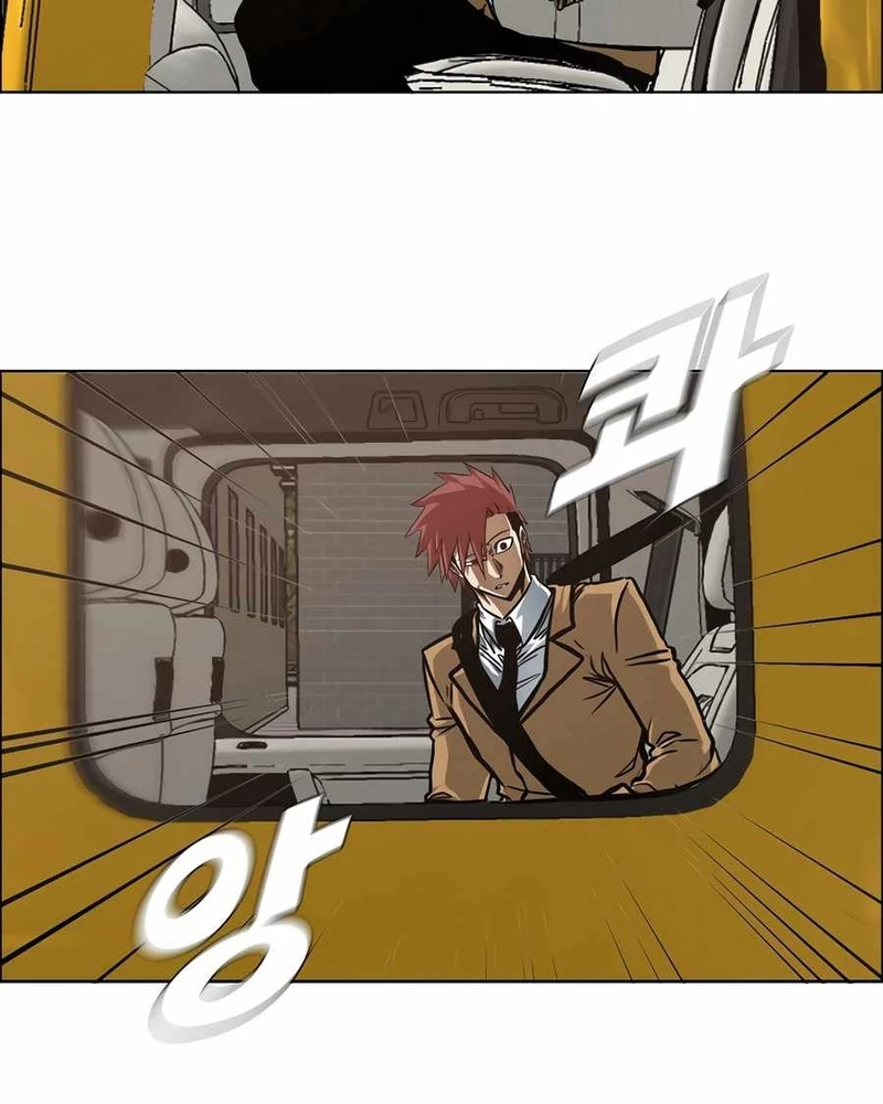 Gia Đình Bí Mật Chapter 11 - 94