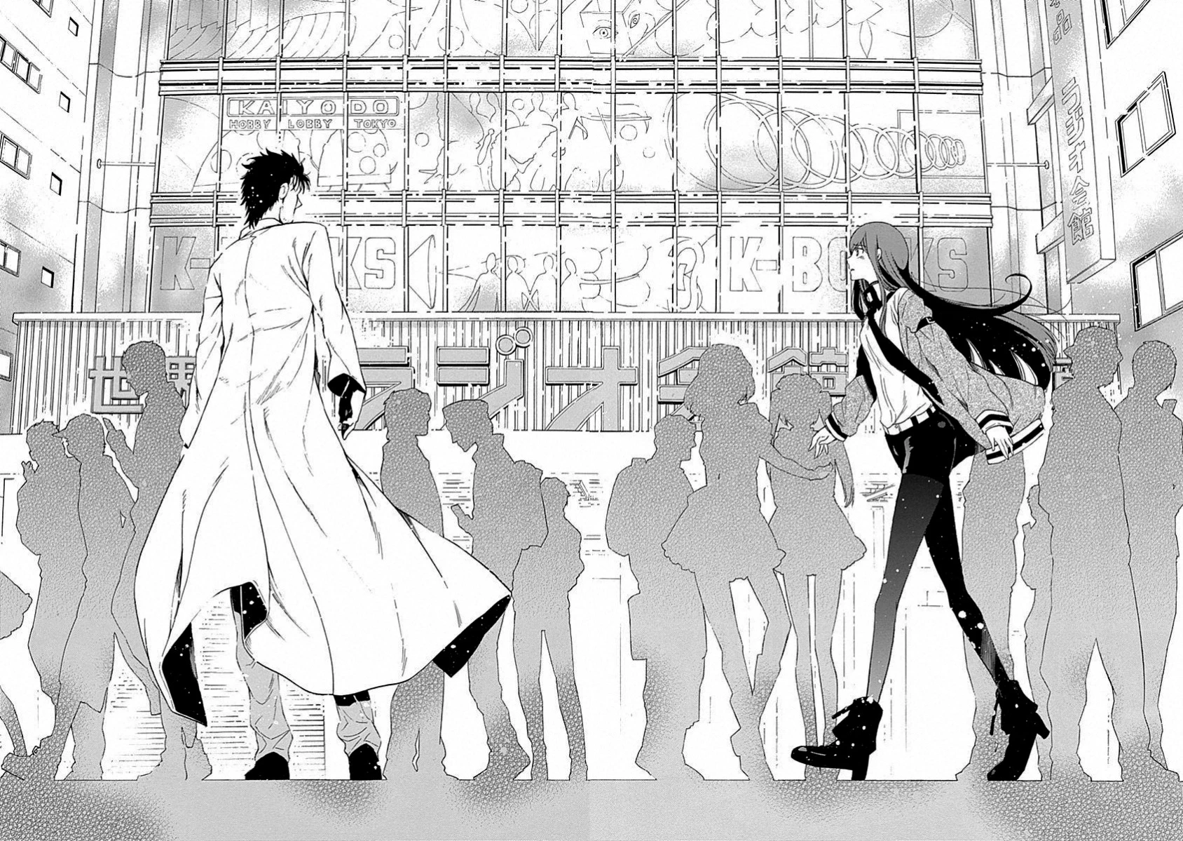 Steins;Gate - Babel of the Grieved Maze Chapter 19 - 14