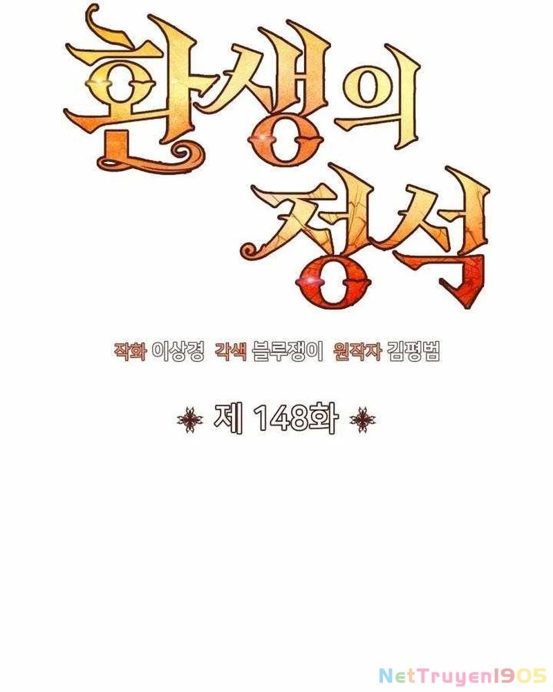 Bản Chất Của Chuyển Sinh Chapter 148 - 75