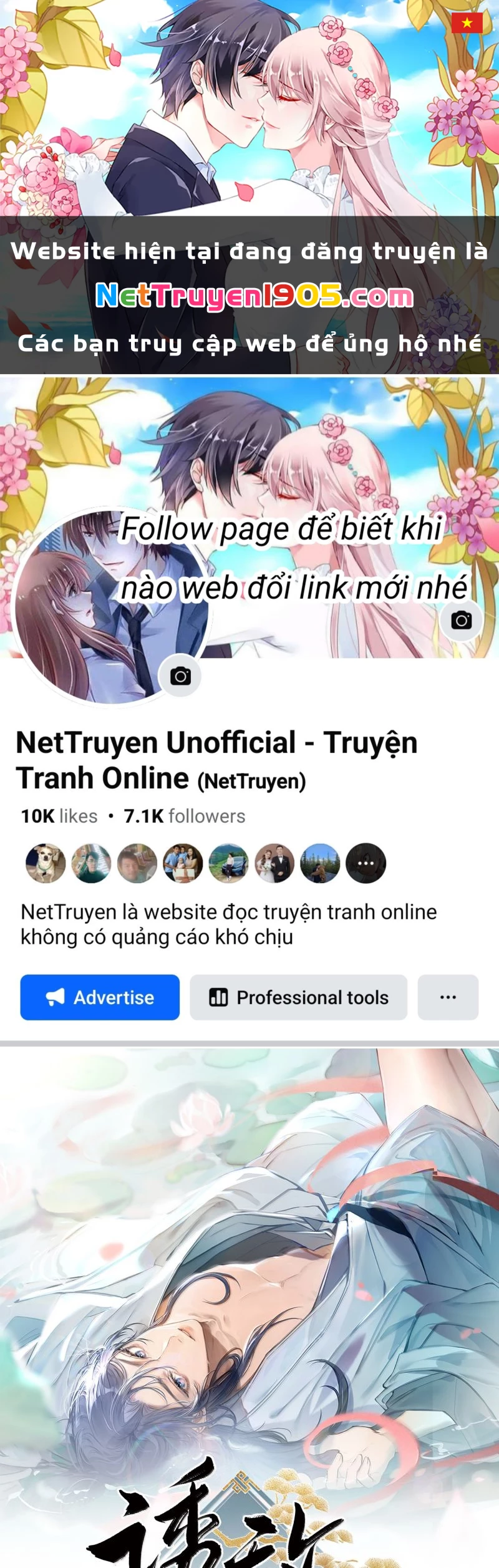 Dụ Địch Thâm Nhập Chapter 75 - 1