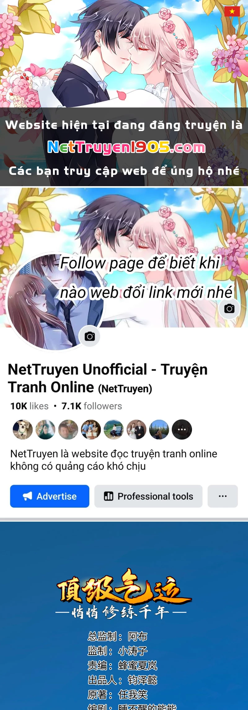 Đỉnh Cấp Khí Vận, Lặng Lẽ Tu Luyện Ngàn Năm Chapter 228 - 1