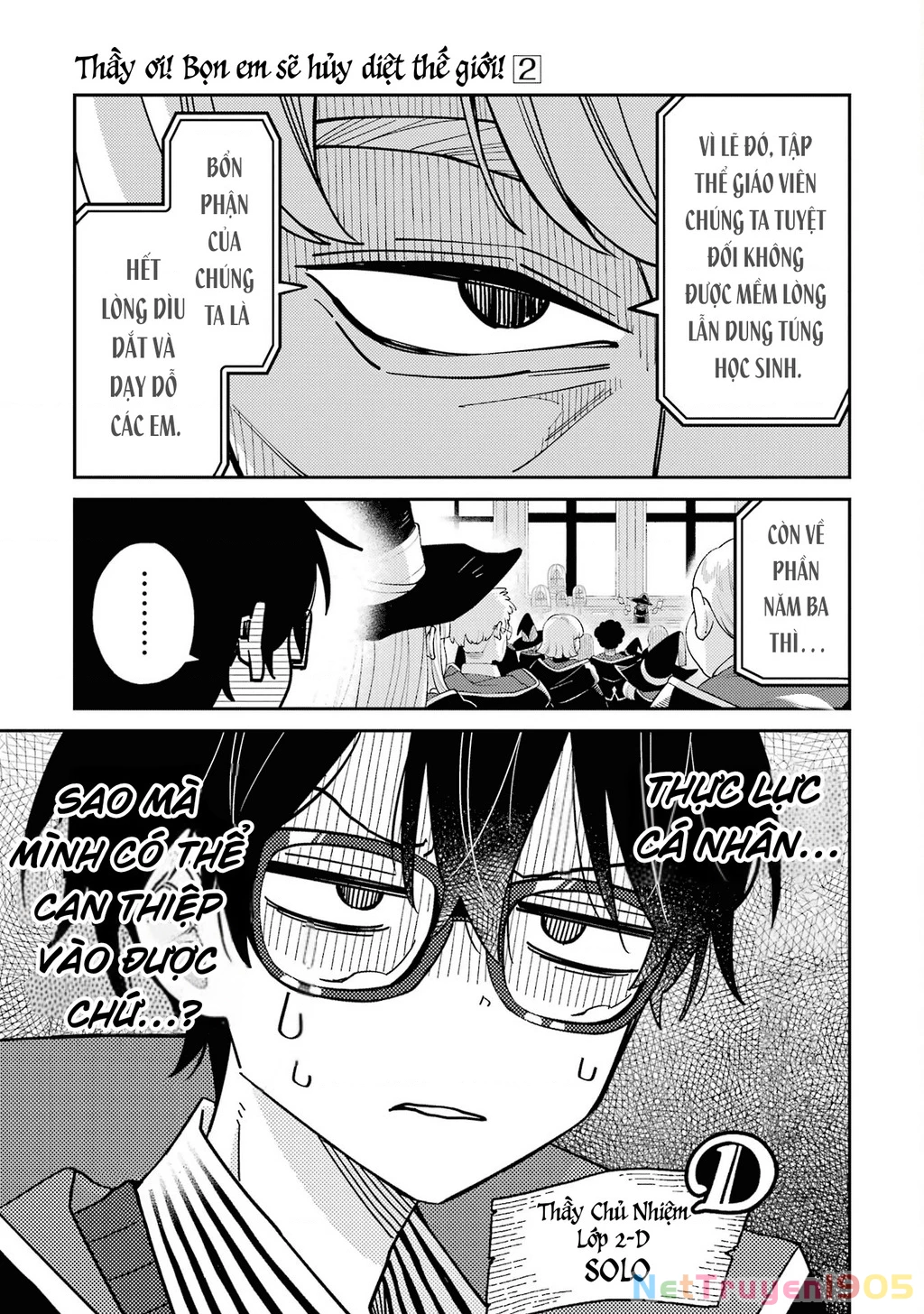 Thầy ơi! Bọn em sẽ hủy diệt thế giới! Chapter 8 - 3
