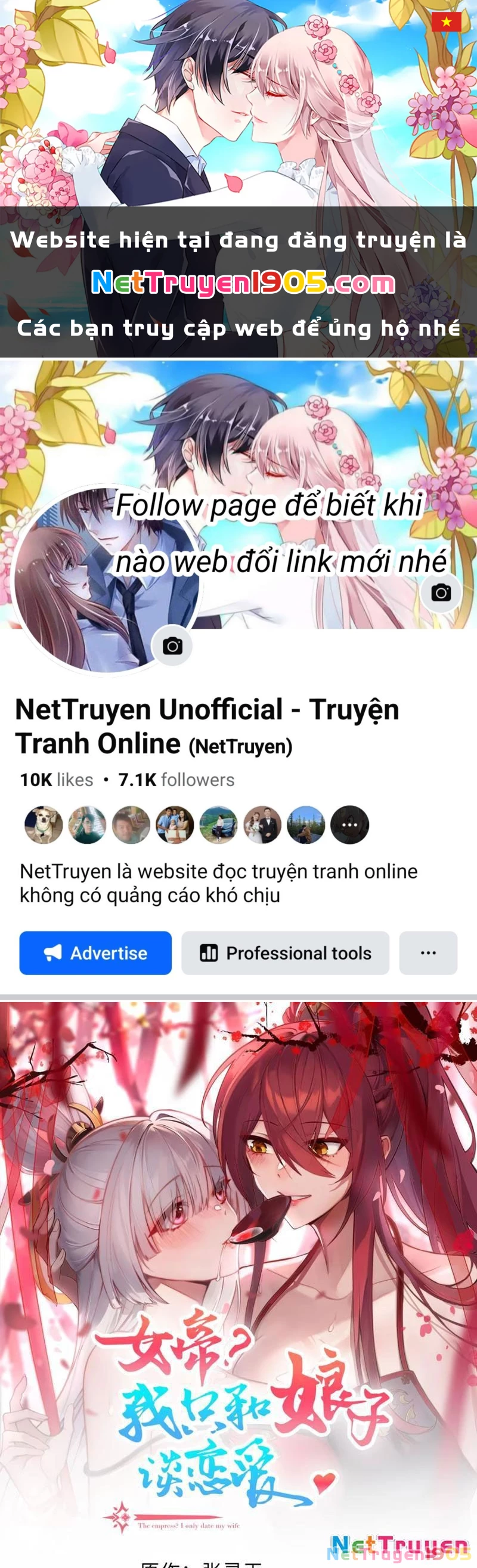 Nữ Đế? Ta chỉ cùng nương tử yêu đương! Chapter 7 - 1