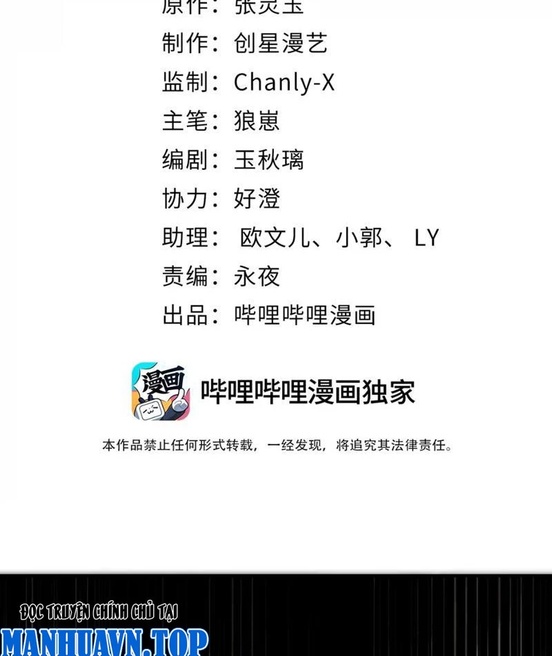Nữ Đế? Ta chỉ cùng nương tử yêu đương! Chapter 7 - 2
