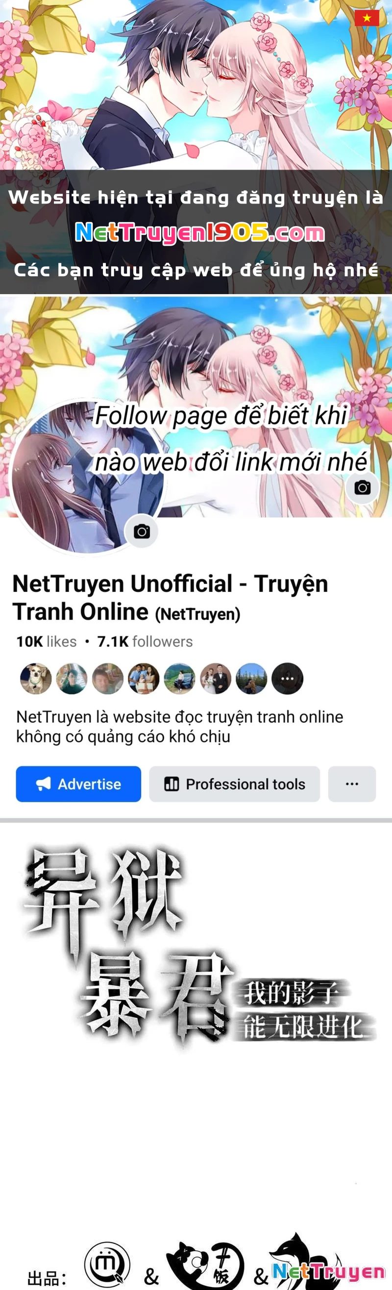 Dị ngục bạo quân: Cái bóng của ta có thể tiến hóa vô hạn Chapter 22 - 1