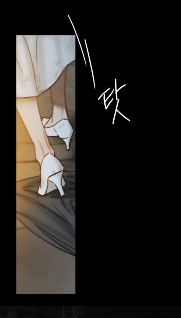Serena Chapter 121.2 - 15