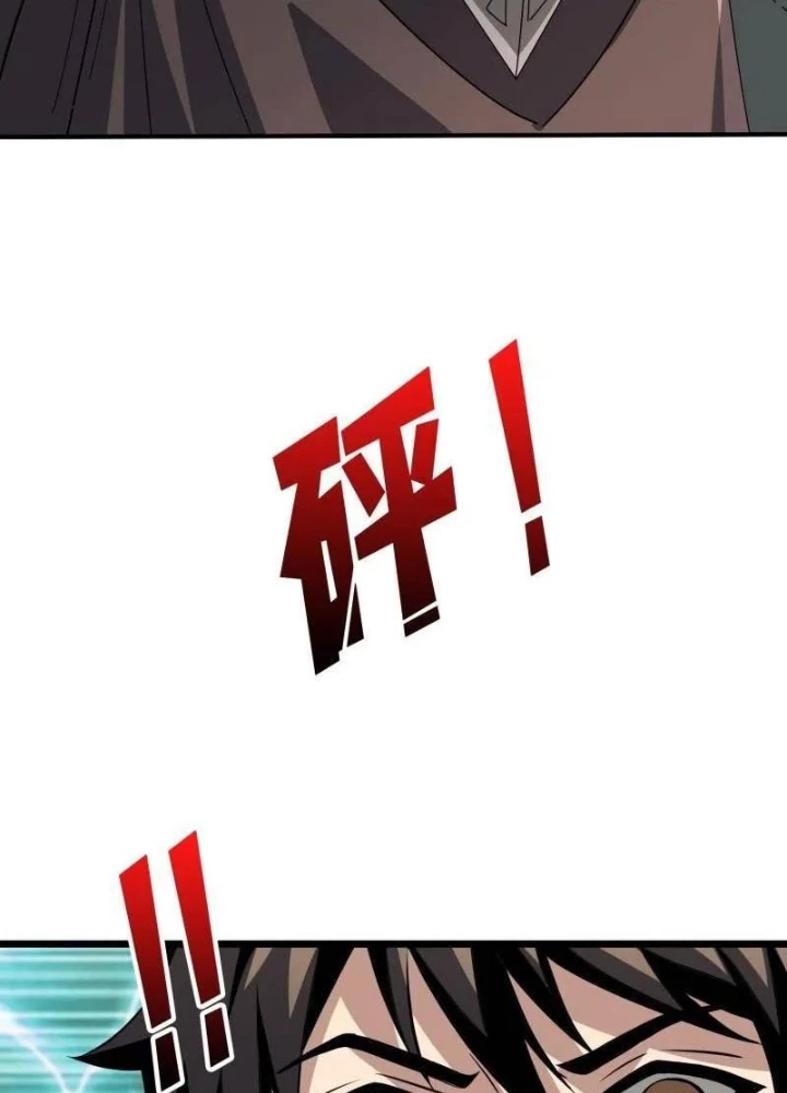 Vừa Chơi Đã Có Tài Khoản Vương Giả Chapter 535 - 47