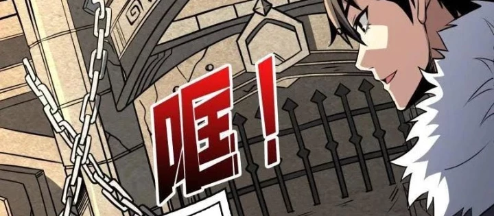 Vừa Chơi Đã Có Tài Khoản Vương Giả Chapter 535 - 66