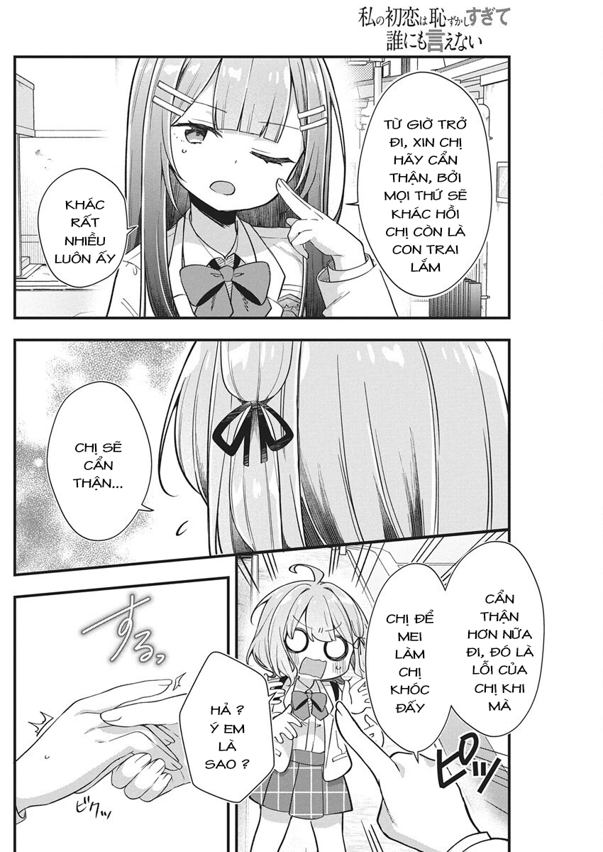 Watashi no Hatsukoi wa Hazukashisugite Darenimo Ienai Chapter 25 - 14