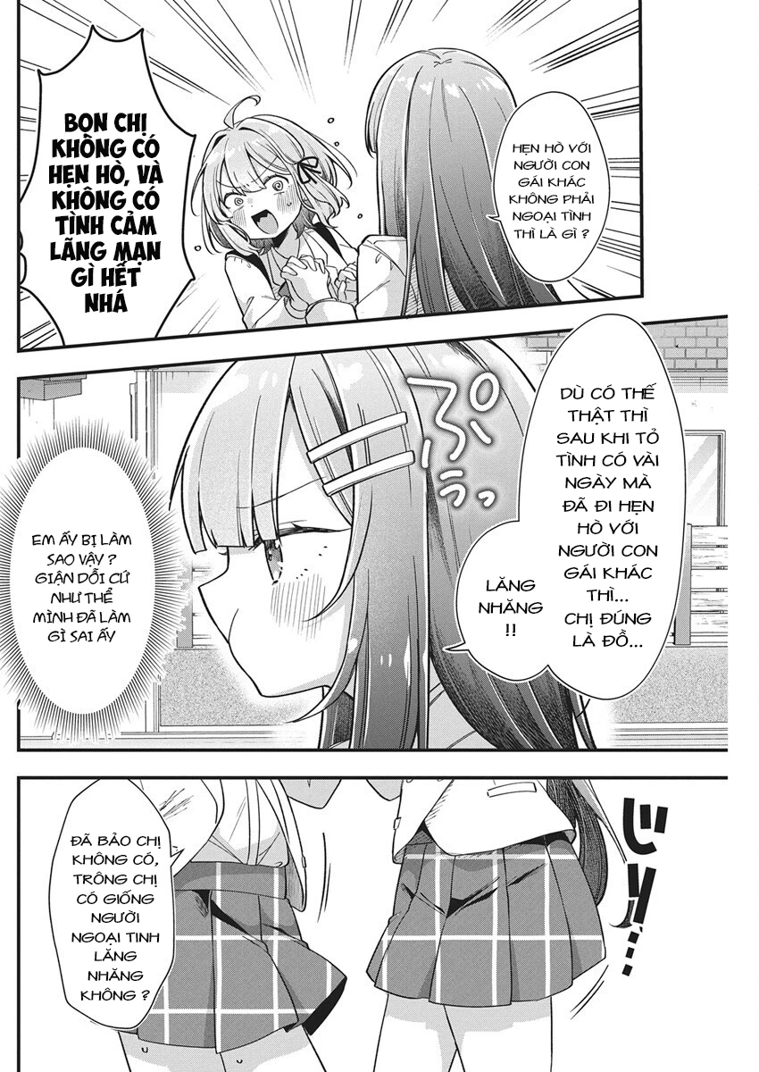 Watashi no Hatsukoi wa Hazukashisugite Darenimo Ienai Chapter 25 - 16