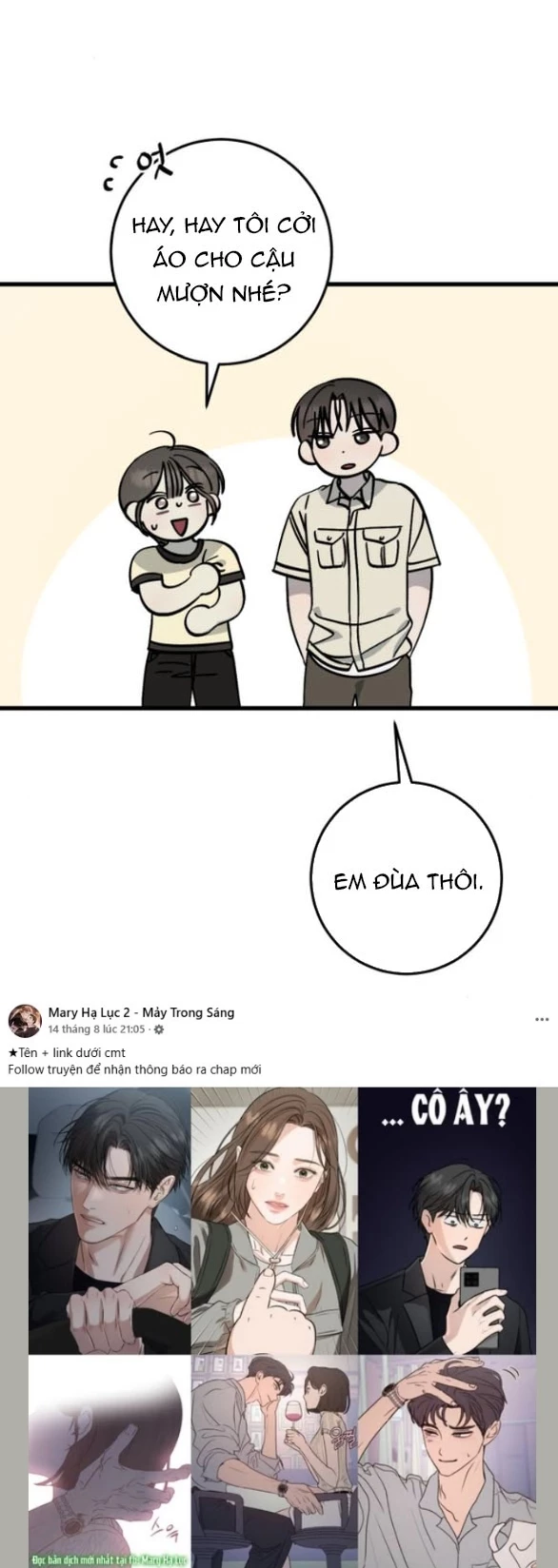 Quy Luật Về Rác Rưởi Chapter 34.2 - 23