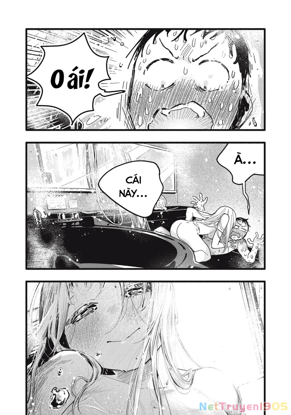 Pure 0.01 Mm Chapter 14 - 3
