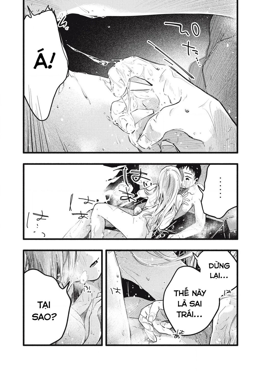 Pure 0.01 Mm Chapter 14 - 8