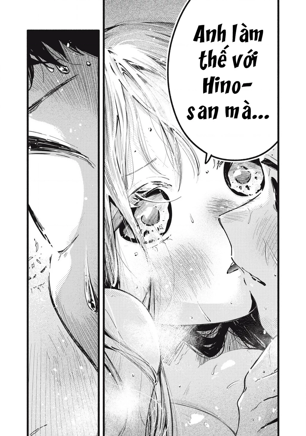 Pure 0.01 Mm Chapter 14 - 9