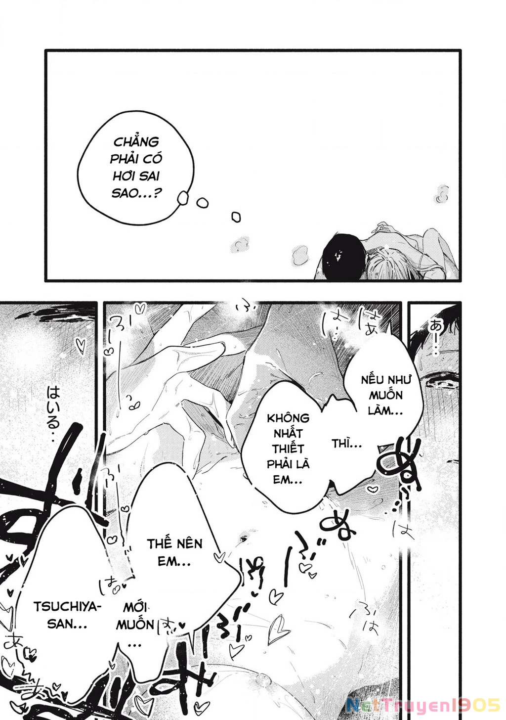 Pure 0.01 Mm Chapter 14 - 16