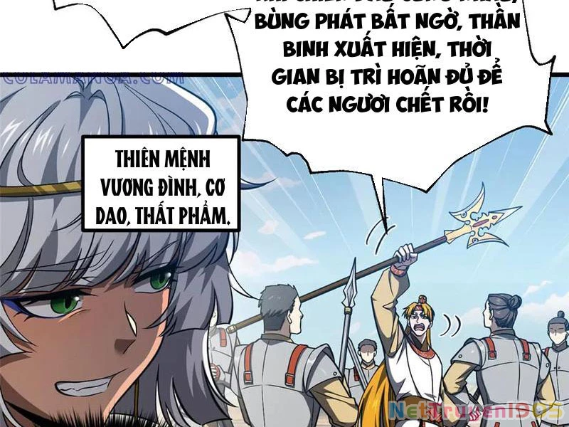 Toàn Cầu Cao Võ Chapter 325 - 5