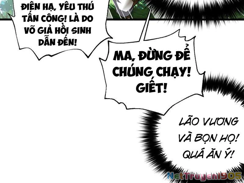 Toàn Cầu Cao Võ Chapter 325 - 49