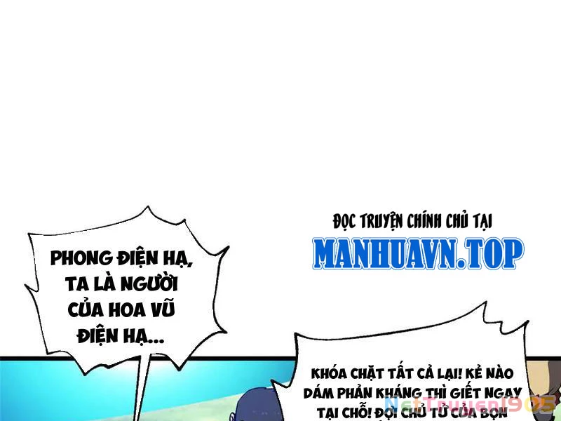 Toàn Cầu Cao Võ Chapter 325 - 125