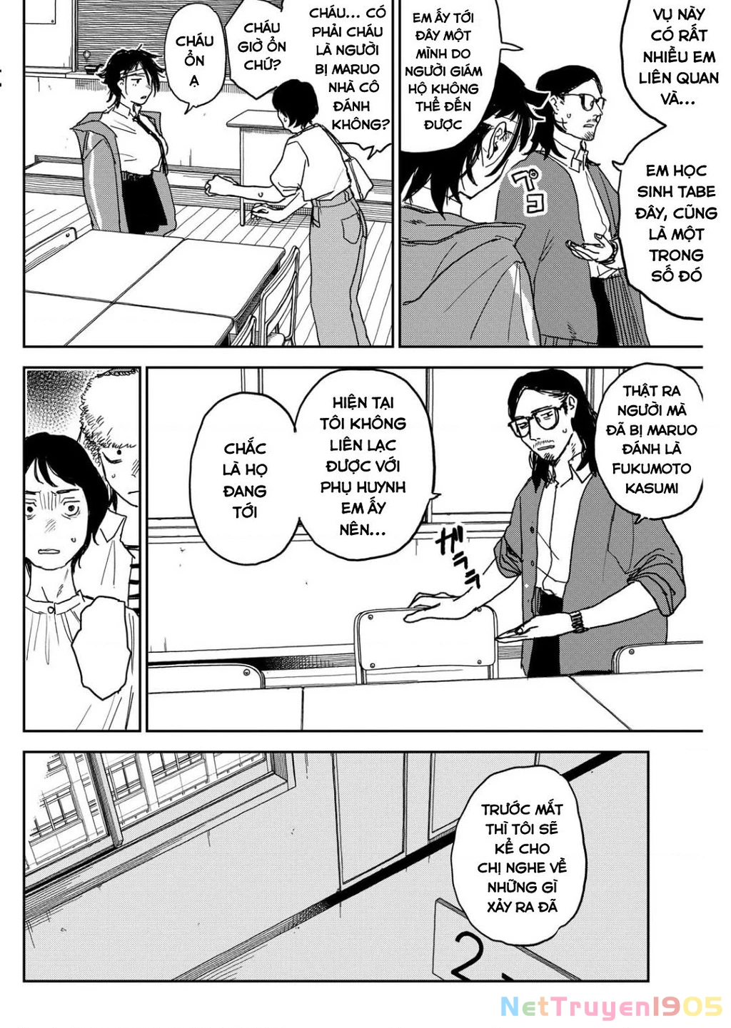 Seishun Bakusou! Chapter 4 - 4