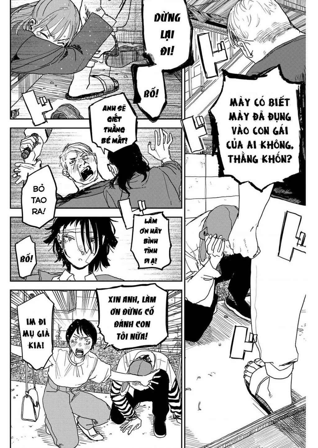 Seishun Bakusou! Chapter 4 - 12
