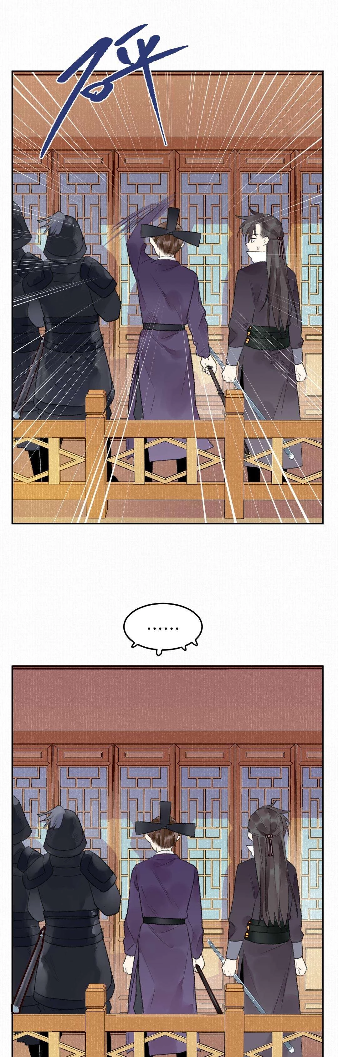 Ta không thể nào yêu một mảnh giấy Chapter  17 - 2