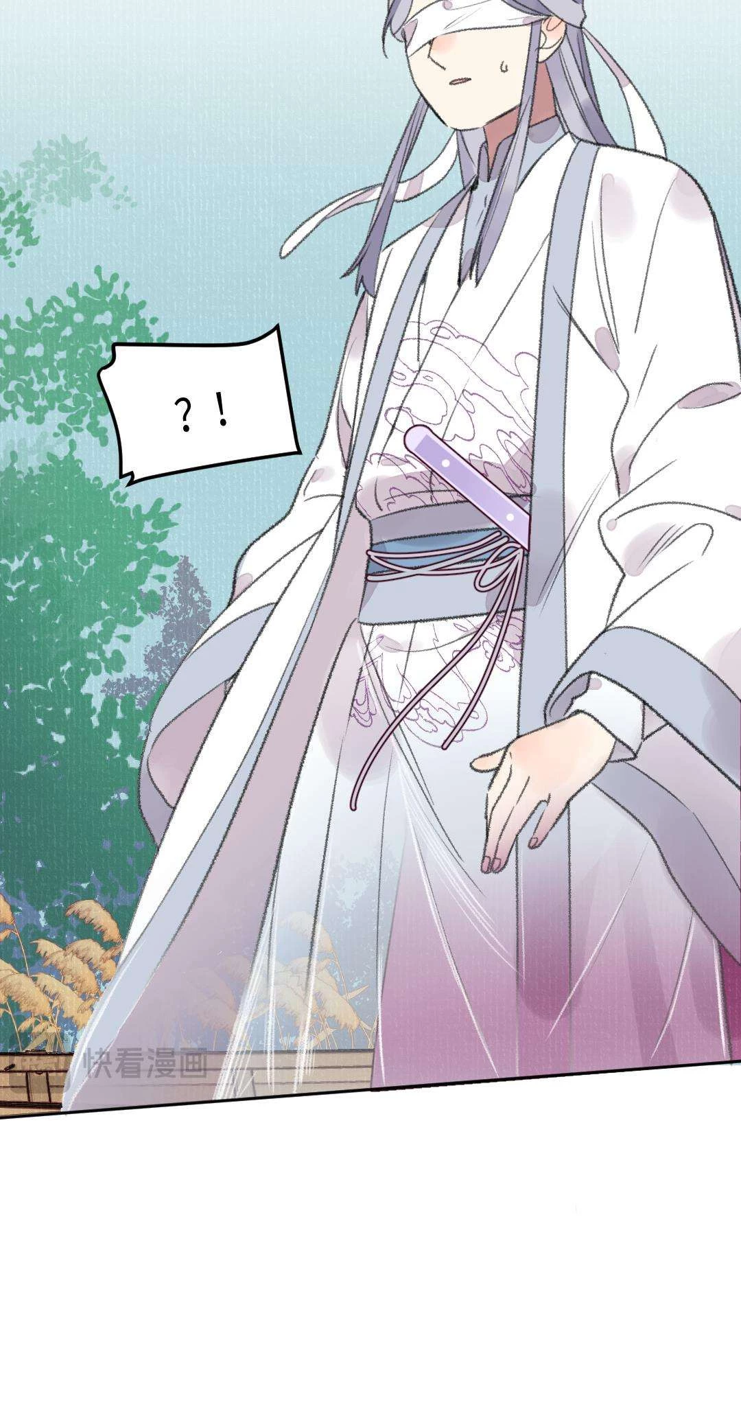 Ta không thể nào yêu một mảnh giấy Chapter  24 - 12