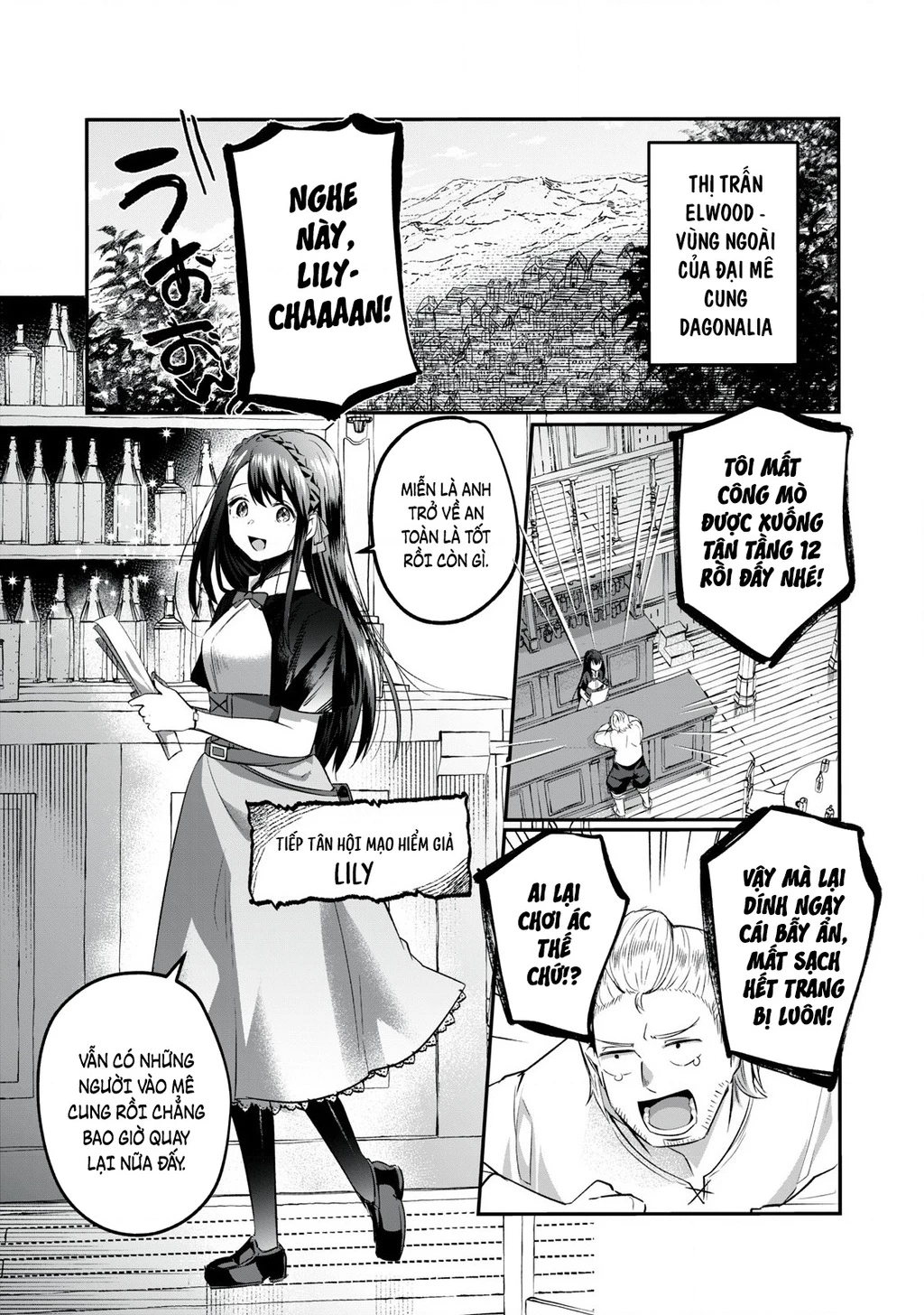 Sousei No Apocrypha Chapter 1 - 4