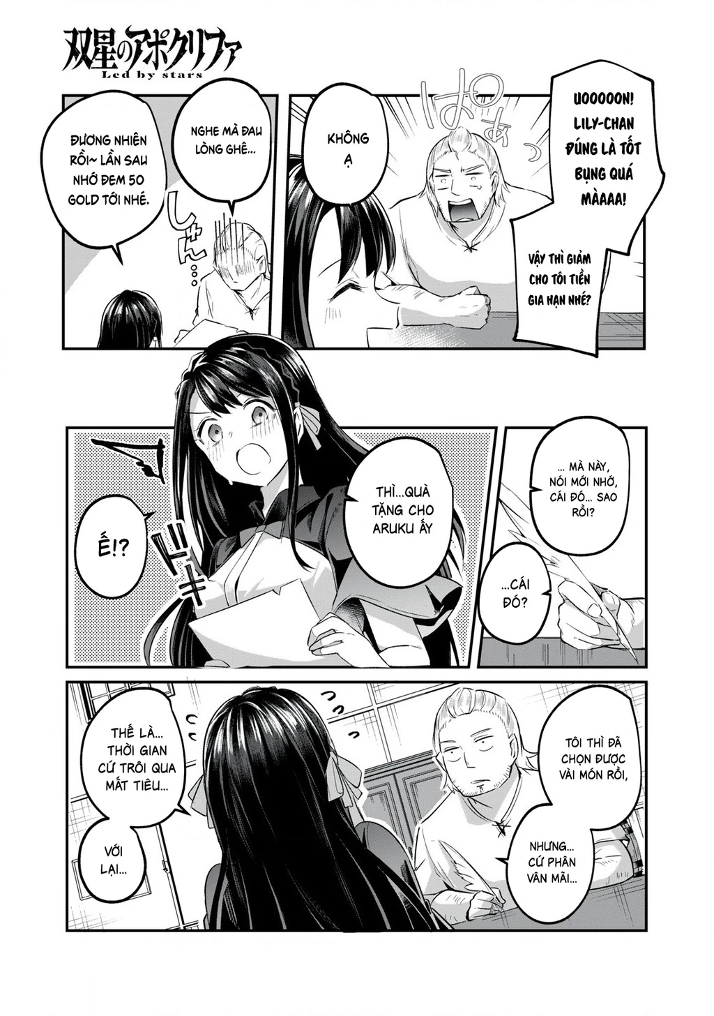Sousei No Apocrypha Chapter 1 - 5