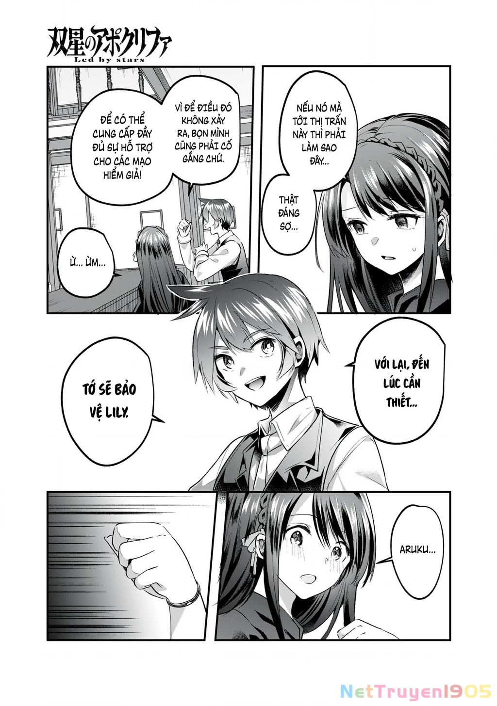 Sousei No Apocrypha Chapter 1 - 9